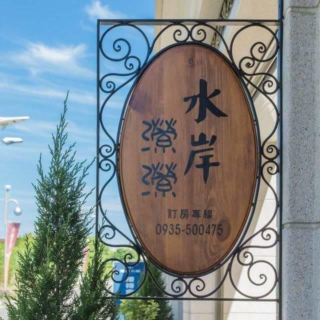 Bay House Bed & Breakfast Đông Cảng Ngoại thất bức ảnh